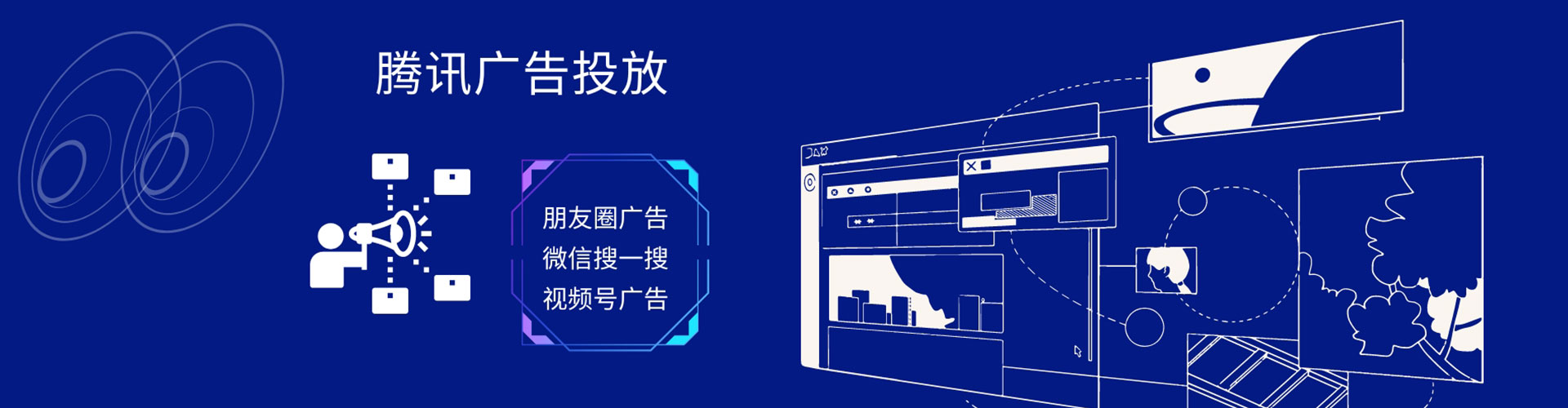 点军百度推广开户