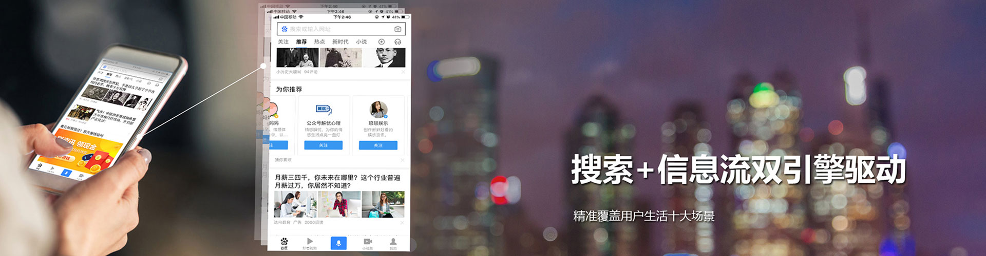 点军如何做sem
